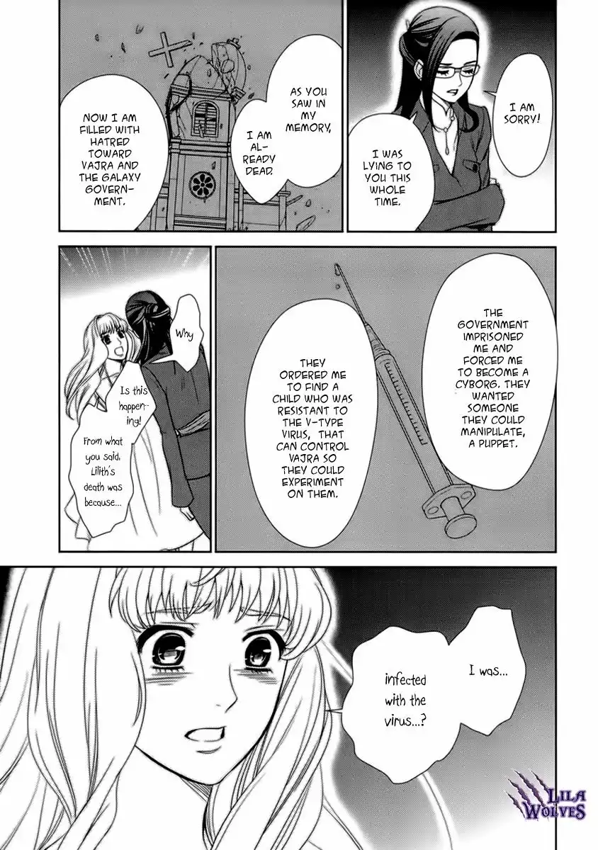 Sheryl - Kiss in the Galaxy Chapter 4 56